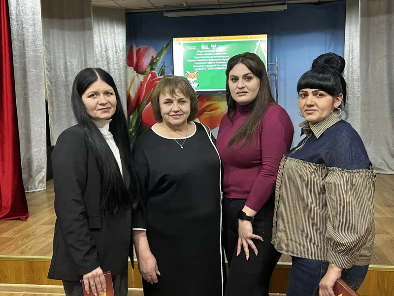 СЛЁТ МОЛОДЫХ ПЕДАГОГОВ.